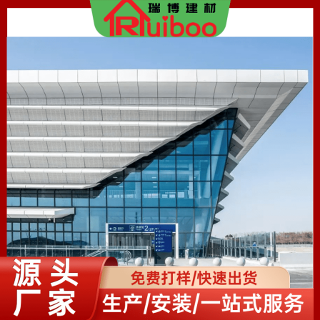 Supermarket ceiling aluminum veneer decorative panel manufacturer [Ruibo Building Materials]