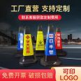 Hongfuxi Rubber Cone Weighted Plastic Square Cone Prohibited from Stopping and Stretching Road Cone Put Vehicle Warning Cone Not Cracking