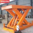 Electric elevator for cold storage, hydraulic elevator, fixed scissor fork lifting platform, loading and unloading platform