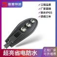 Lei Xing Outdoor LED Baojian Road Lamp Cap Non Solar 50W100w200W Rural Street Road Smart Street Light