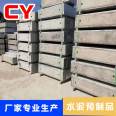 Manufacturer of high-strength gravity bearing garden, road, and government cement ditch cover plates for drainage channels