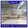 Turnover basket washing machine, food tray fully automatic cleaning machine, stainless steel belt sterilization washing basket equipment manufacturer