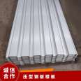 Customized galvanized profiled steel sheet YJ40-185-740 non composite floor slab thickness 80-100mm