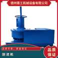 JWZ350 complete set of central transmission mud scraper sewage treatment supporting mechanical equipment, worm gear reducer