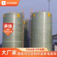 Wholesale production of glass fiber reinforced plastic vertical storage tanks, fire protection horizontal storage tanks, pressure mixing tanks, hydrochloric acid tanks