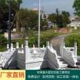 Campus square flag raising platform White Marble villa community Chinese decoration fence board railing customization - Hongfeng