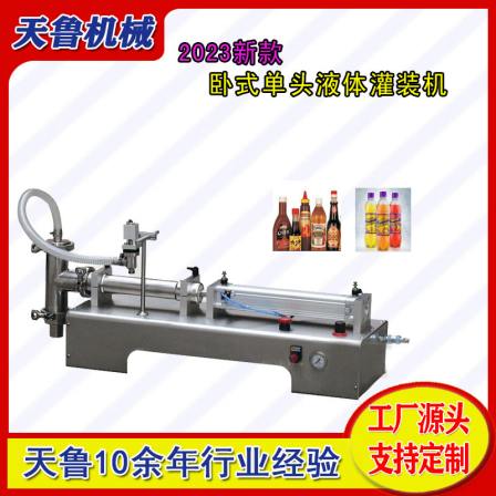 Horizontal single head liquid filling machine Tianlu DTY100 semi-automatic equipment, stainless steel material is sturdy and durable