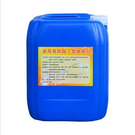 Bishui'an Organic Acid Aquaculture Purification Water Quality Factory Spot