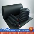 Low temperature and deep cold rubber plastic insulation and ventilation pipes, made of soft, soundproof, and shock-absorbing rubber plastic cotton with rubber plastic board texture