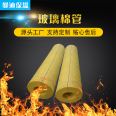 Mandy Glass Shell Pipeline Fireproof Centrifugal Glass Fiber Cotton Insulation Pipe Flame retardant Insulation Sound Absorption and Noise Reduction