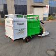 Leaf Collection Vehicle Sanitation Pedestrian Leaf Collection Small Electric Greenbelt Sweeper