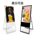 Manufacturer of water billboard advertising machine: 32/43/49/55 inch vertical advertising promotional screen, floor inclined electronic display rack