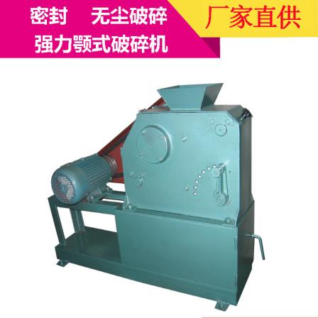 Laboratory Jaw Crusher PEF Negative Suspension Jaw Crusher Stone Crusher Discharge Particle Size Adjustable