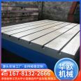 Cast iron platform fitter marking inspection, welding, casting, flat plate welding workbench