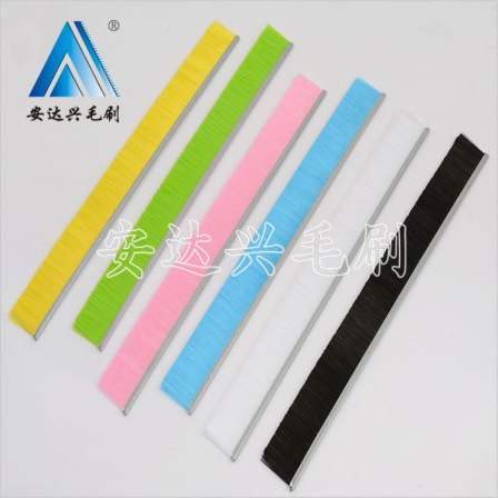 Andaxing manufacturer's direct sales mailbox sealing brush, mailbox sealing iron sheet brush, nylon brush