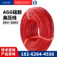 High voltage ignition wire AGG5/10/40KV1.0MM medical withstand voltage tester DC high temperature and high voltage wire