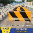 Subway enclosure, cement pier, traffic barrier, yellow and black cement isolation, anti-collision pier, highway stone pier