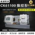 Weitong provides CK61100 CNC lathe with flat bed and horizontal machine tools that can be customized non-standard