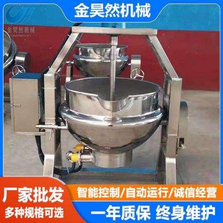 Electric heating planetary stirring fryer pork chili sauce fryer tomato sauce large stir fryer