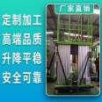 Commercial elevator double column aluminum alloy lifting platform elevator electric lifting platform