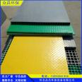 Cesspit ditch cover plate Odor ditch grille cover plate Zhongchang FRP material is antiskid and easy to install