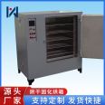 Yineng Industrial Screen Printing Ink Drying and Curing Oven Printed Circuit Board Electronic Circuit Board Drying Oven