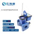 Dual channel ultrasonic water meter with large caliber 4G NB wireless transmission method, Yunhai Peak accuracy level 1