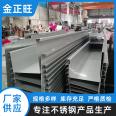 201 finished stainless steel gutter, sink, steel plate bending and punching, roof rainwater drainage, eaves gutter installation convenience