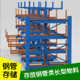 Heavy duty cantilever shelf single and double sided telescopic CK-SS-05 aluminum profile steel pipe storage rack