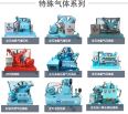 High pressure piston type oxygen booster, 150kg oxygen compressor, food high-pressure air pump