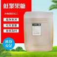 Low fructose liquid sweetener for beverages, dairy products, candy additives, Shengwang Chemical