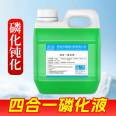 Four in one phosphating solution for oil removal, rust removal, non water washing, metal treatment, spray passivation, rust prevention, and strong phosphating agent at room temperature