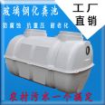 2.5 m3 molded Septic tank small FRP oil separator Hongzhao sedimentation tank customization