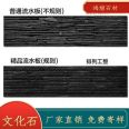 Natural black cultural stone, bluestone slab, flowing water slab, cultural stone, water curtain wall, flowing water stone, Hongxuan stone