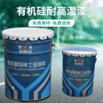 Bailian organic silicon high-temperature resistant paint has good wear resistance for pipeline chimneys, high-temperature resistant and anti-corrosion coatings