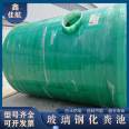 Integrated FRP septic tank, toilet improvement collection tank for Jiahang Sewage Treatment Plant
