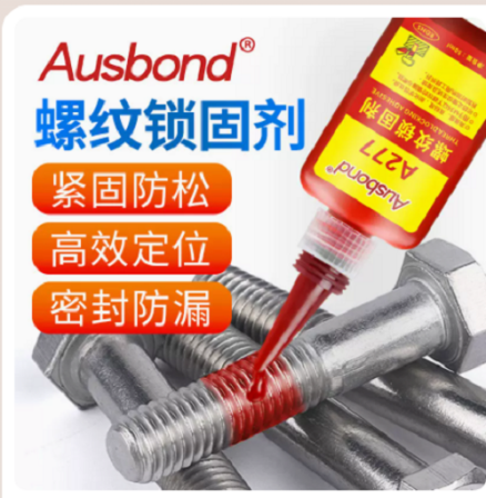 Ausbond A277 red high-strength non removable anaerobic adhesive sealing bolt, screw, nut anti loosening nut adhesive