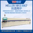 HELLER reflow soldering SMT whole line equipment Heller 1913 MK7 air reflow soldering furnace