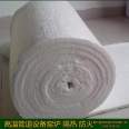 1260 insulation cotton