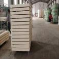 AEPS polymerized polystyrene board insulation homogeneous board non polar penetration silicone board sold by Xuanyi with quality as the foundation