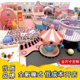 Naughty Castle Children's Park Amusement Park Equipment Indoor Large and Small Kindergarten Facilities Online Popular Parent Child Restaurant Slide