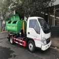 Fukuda Mini Card Heart 2600 wheelbase carriage detachable hook arm garbage truck beautifies rural and urban transportation