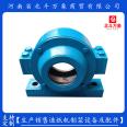 Paper machine bearing seat 22220 bearing 3520 bearing shell Beidou Vientiane brand supports customized accessories