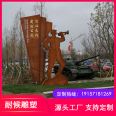 Customized large-scale weathering steel landscape sculpture cutting background wall, building exterior wall, red rust steel landscape metal curtain wall