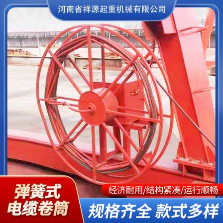 Spring type cable drum gantry crane, electric walking, retracting and releasing, reel rope, strip shaped