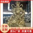 Creating Four Heavenly Kings with Pure Copper Seating Statues, Standing Statues, Buddhist Temples, and Supporting Customized Navigation Sculptures