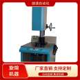 Rotary friction welding machine products are sold nationwide. The non-woven fabric clothing material is excellent, and the servo positioning welding machine is used for welding