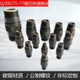 Huaao oil pipe hydraulic quick connector open closed double self sealing Q/ZB275-77-M36 * 2 supports customization