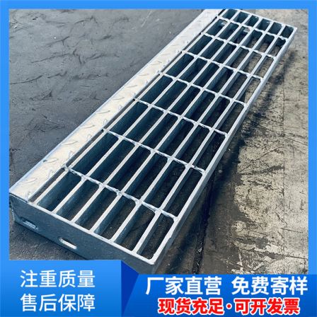 Shunbang wear-resistant and anti slip 304 or Q235 stair steel ladder step plate galvanized stair treads T1 T2T3T4
