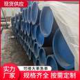 Epoxy coal asphalt brush wrapped cloth, oil wrapped cloth, spiral pipe, internal and external anti-corrosion steel pipe